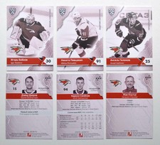 2018-19 Sereal Premium KHL Avangard Omsk Region "B/W" Base Pick a Player Card