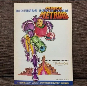 Rare Nintendo Comic Super Metroid Act 4 Samus’ Story SFC Mamocollection Vintage - Picture 1 of 7