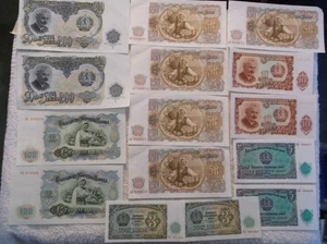Lot of 15 UNC Bulgarian Bank Notes 200,100,50,10,5,3, All Mint Condition - Picture 1 of 13