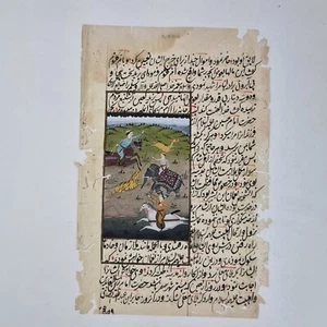 Antique Middle Eastern Illuminated Page Gouache Hunters Wild Animals - Picture 1 of 9