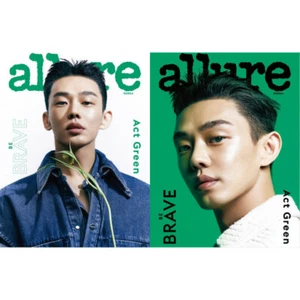 Allure Korea April 2022 magazine, Yoo Ah-in Cover, K Pop, K star, Seventeen - Picture 1 of 3