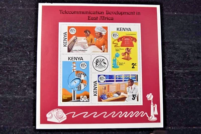 KENYA     1976   TELECOMMUNICATIONS   M/S   S 59A     MNH - Image 1 of 3