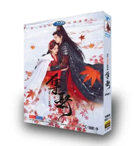 Chinese Stolen Love All Region Chinese Subtitle - Picture 1 of 1