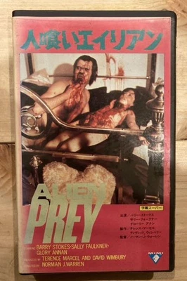 ALIEN PREY：Norman J. Warren- Japanese original VHS Mega Rare F/S used 2509SM - Image 1 of 4