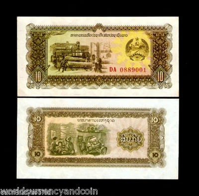 LAO LAOS 10 KIP P-27 1979 x 100 Pcs Lot BUNDLE MEDICAL SCIENCE UNC PACK BANKNOTE - Image 1 of 3