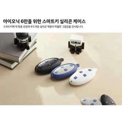 [ H Genuine *] Hyundai IONIQ 6 Smart Key Silicone Case Key Holder Express - Image 1 of 4