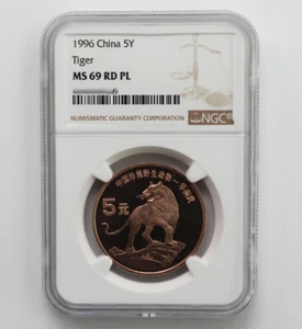 NGC MS69 China 32mm 5yuan Coin 1996 China cherishes animals Southern China tiger - Picture 1 of 3