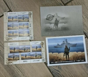 Post Stamp Mark "W"+“F” Envelope Postcar Russian warship DONE Ukraine War 2022 - Picture 1 of 8