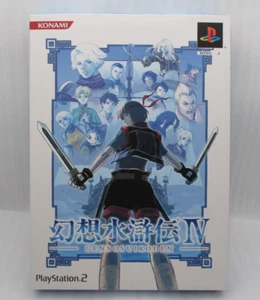 PS2 Genso Suikoden IV 4 Limited Edition w/ Book & Key Holder Japan import Konami - Picture 1 of 15