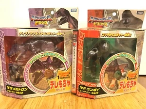 Japan TAKARA Transformers TM-01 02 Beast Wars Convoy Megatron LTD DVD set Primal - Picture 1 of 9