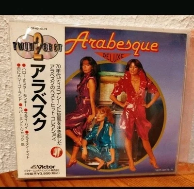 Arabesque - Arabesque  Deluxe - CD Album Made in Japan - TOP -RAR Sandra -Cretu - Bild 1 von 4