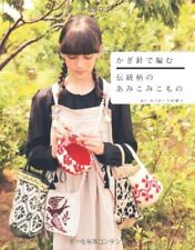 Traditional Design Cute Crochet Goods Japanese Craft Book Japan form JP