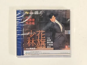 TREASURE HUNT 1994 Chow Yun-Fat Hong Kong Action Film VCD Set 花旗少林 Sealed - Picture 1 of 2