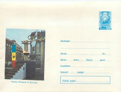 E0060 Romania FDC, The Olympic flame in Bucharest - Image 1 of 2