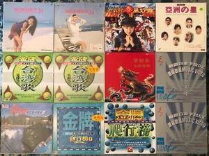 SELTENES SET 12 LaserDisc Karaoke LDs chinesisches Mandarin asiatische Hits Vintage Happy New Year - Bild 1 von 8