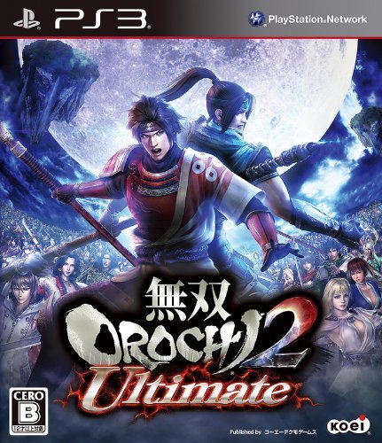 無双OROCHI2 ULTIMATE s-l1200.jpg