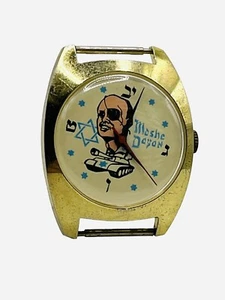 Reloj caricatura Moshe Dayan vintage años 60 esfera hebrea judaica israelí raro - Imagen 1 de 9