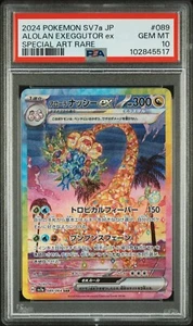 Pokemon Card PSA 10 ALOLAN EXEGGUTOR EX Special Illustration Rare #089 SV7a JP - Picture 1 of 3