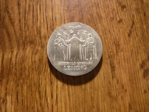 GERMANY DDR 20 MARK 1979 HIGH GRADE SILVER COIN (T502) - Picture 1 of 2