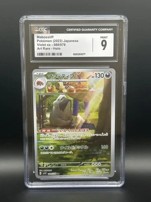 Mabosstiff 088/078 Sv1v: Violet Ex Holo (Japanese) - CGC MINT 9 - TCG Pokemon - Image 1 of 4
