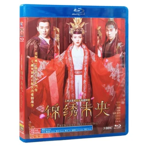 2021 Chinese     THE PRINCESS WEIYOUNG 锦绣未央DVD English Subtitle 高清爱情 - Picture 1 of 3