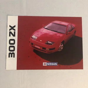 Vintage Nissan 300ZX Car Sales Brochure Catalog 300 ZX FRENCH Text European - Picture 1 of 6