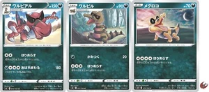 Pokemon card S4 072/100 Krookodile Evolution Set Sword & Shield - Picture 1 of 5