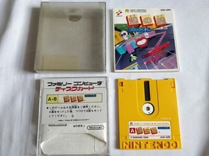 Nazo no Kabe Block Kuzushi FAMICOM (NES) Disk System/Disk, Handbuch, Hülle-e0914- - Bild 1 von 12