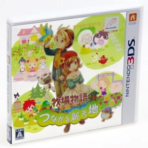 BOKUJOU MONOGATARI Tsunagaru Shintenchi Nintendo 3DS Japan Import Complete - Picture 1 of 2