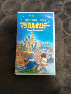 Tokyo Disneyland Magical Holiday Rare VHS 1997 Japan - Image 1 of 4