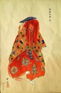 TSUKIOKA KOGYO Japanischer Holzschnitt Ukiyo-e Noh " Nohgaku 100Num. Shōjō " FS - Bild 1 von 3