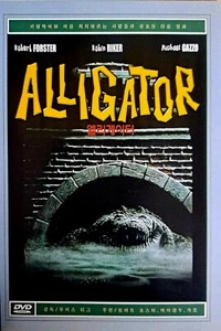 Alligator (1980) DVD *NEW - Picture 1 of 1