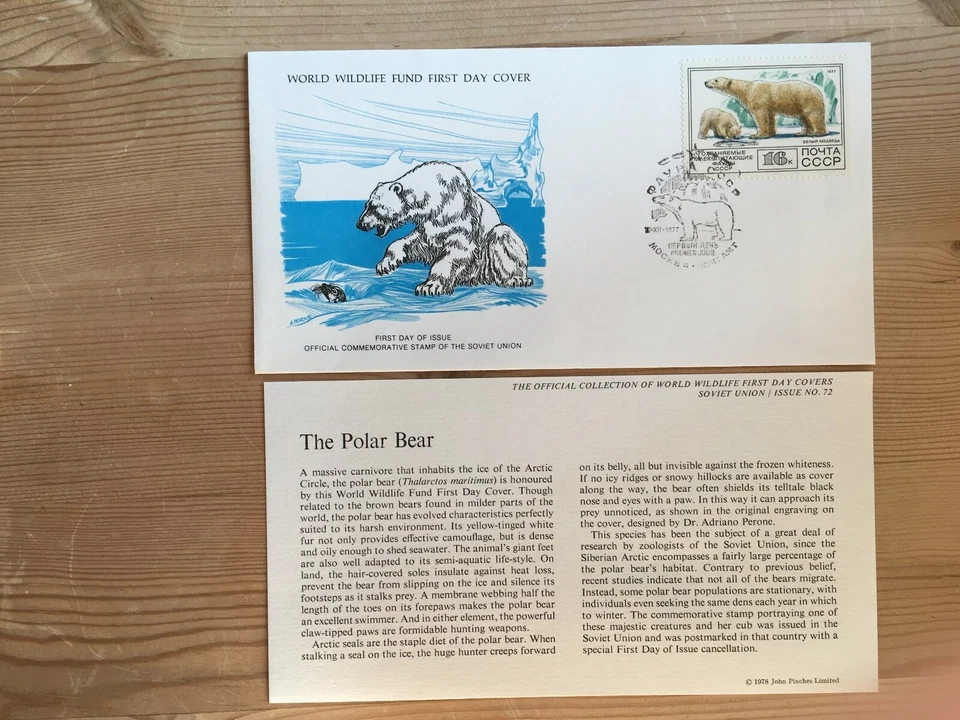RUSSIA CCCP 1977 FDC WWF 072 POLAR BEAR ARCTIC - Image 1 of 1