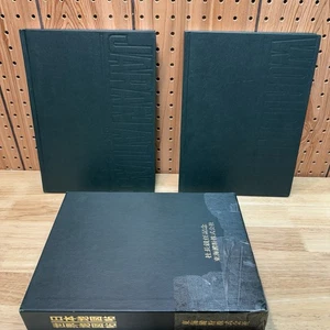 Tokai Denpun Japan and World Atlas Map Book Set Japanese 1989 Yukio Asaka - Imagen 1 de 24