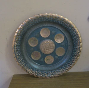 Vintage Large embossed  Copper Passover Matzo Seder Plate Israel Judaica 15.5" - Picture 1 of 7