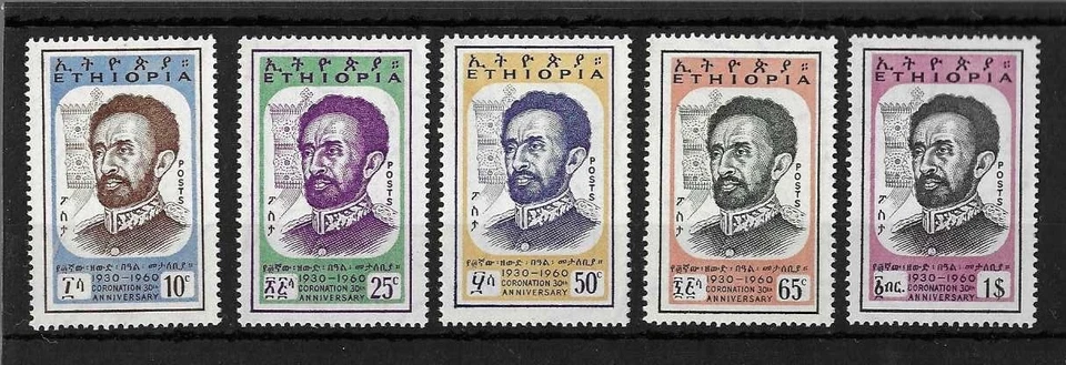 Ethiopia 1960 MNH 30th Anniv of Coronation sg 508/12 — 第 1/1 张图片