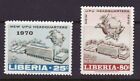 Liberia # 523-24 MNH Complete 1970 UN HQ