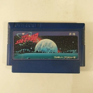 Uchuusen Cosmo Carrier (Nintendo Famicom FC NES, 1987) Japan Import - Picture 1 of 11