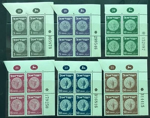 Israel 1950 • 3. Münzprägung "MERED-II" endgültige Plattenblöcke (Scott #38-43) - Bild 1 von 1