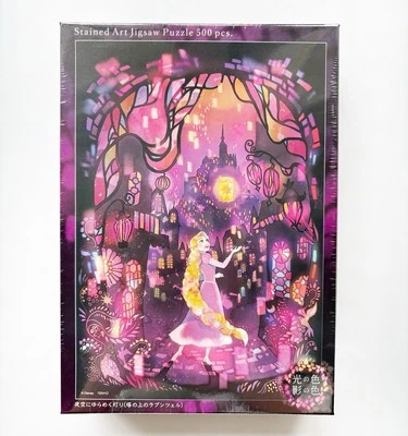 Disney 500 pcs Jigsaw Puzzle Princess Rapunzel Tangled Stained Glass Art Series - Image 1 of 4