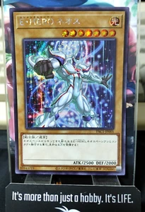 Elemental HERO Neos PAC1-JP005 Secret Rare Alt. Version Yugioh OCG JAPAN - Picture 1 of 5