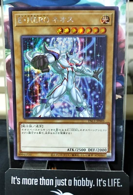 Elemental HERO Neos PAC1-JP005 Secret Rare Alt. Version Yugioh OCG JAPAN - Image 1 of 4