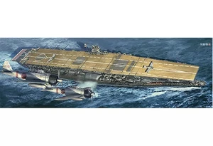 1/350 US Navy Escolt Carrier CVE-73 Gambier Bay Battle of Leyte Gulf Kit Z27 JPN - Imagen 1 de 8