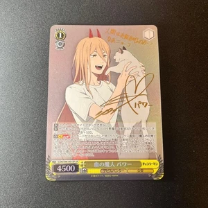 Signed Weiss Schwarz Chainsaw Man CSM/S96-001SP SP Power FOIL - Picture 1 of 1
