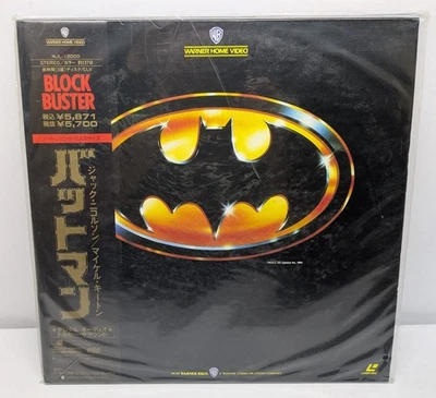 Batman / Japan 1990 Laserdisc NTSC NJL-12000 Unopened - Image 1 of 2