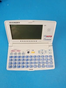Bestalk Cd-53 Translator - Picture 1 of 3