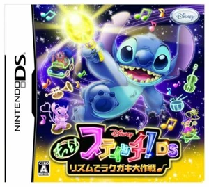 Motto! Stitch! DS: Rhythm de Rakugaki Daisakusen [JAPAN IMPORT US SELLER] - Picture 1 of 1