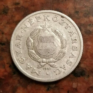 1967 HUNGARY 1 FORINT COIN - #A2628 - Picture 1 of 2