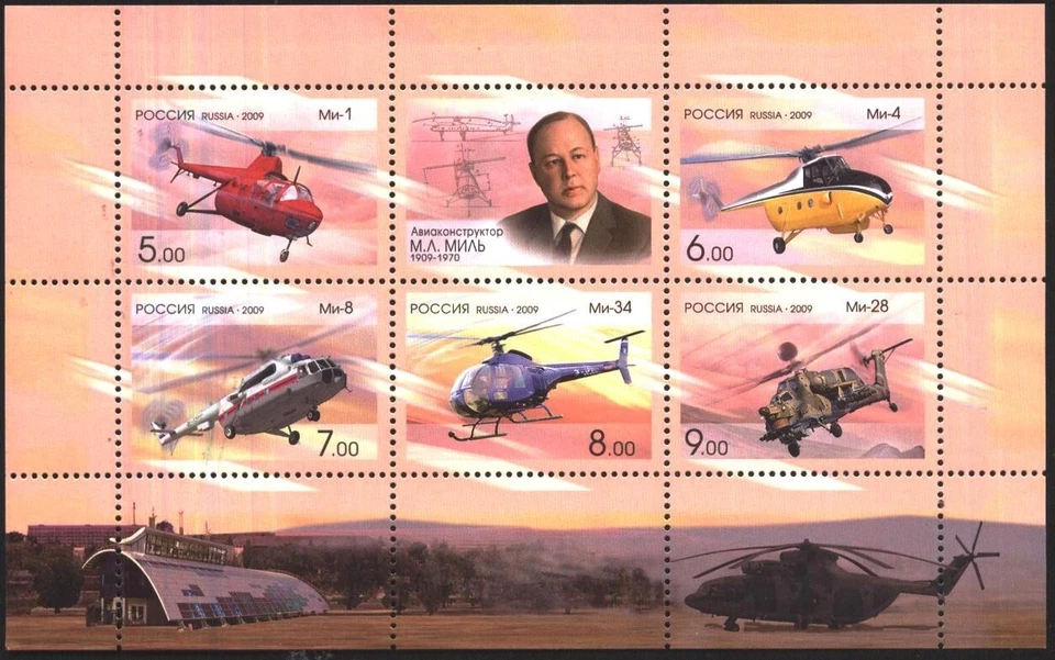 Mint stamps in miniature sheet Aviation Helicopters Mil 2009  from Russia  avdpz - Image 1 of 1