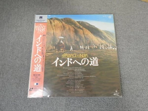 Unopened - A Passage to India - Laser Disc - OBI JAPAN LD - Picture 1 of 2
